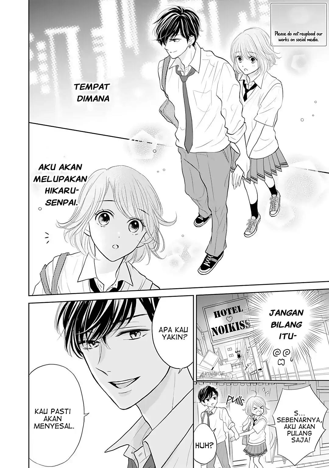 Senpai wa, Ijiwaru ni Tsuki Chapter 7