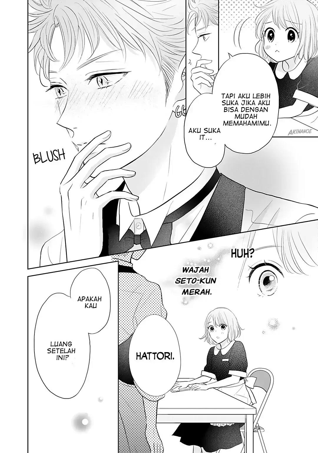 Senpai wa, Ijiwaru ni Tsuki Chapter 7