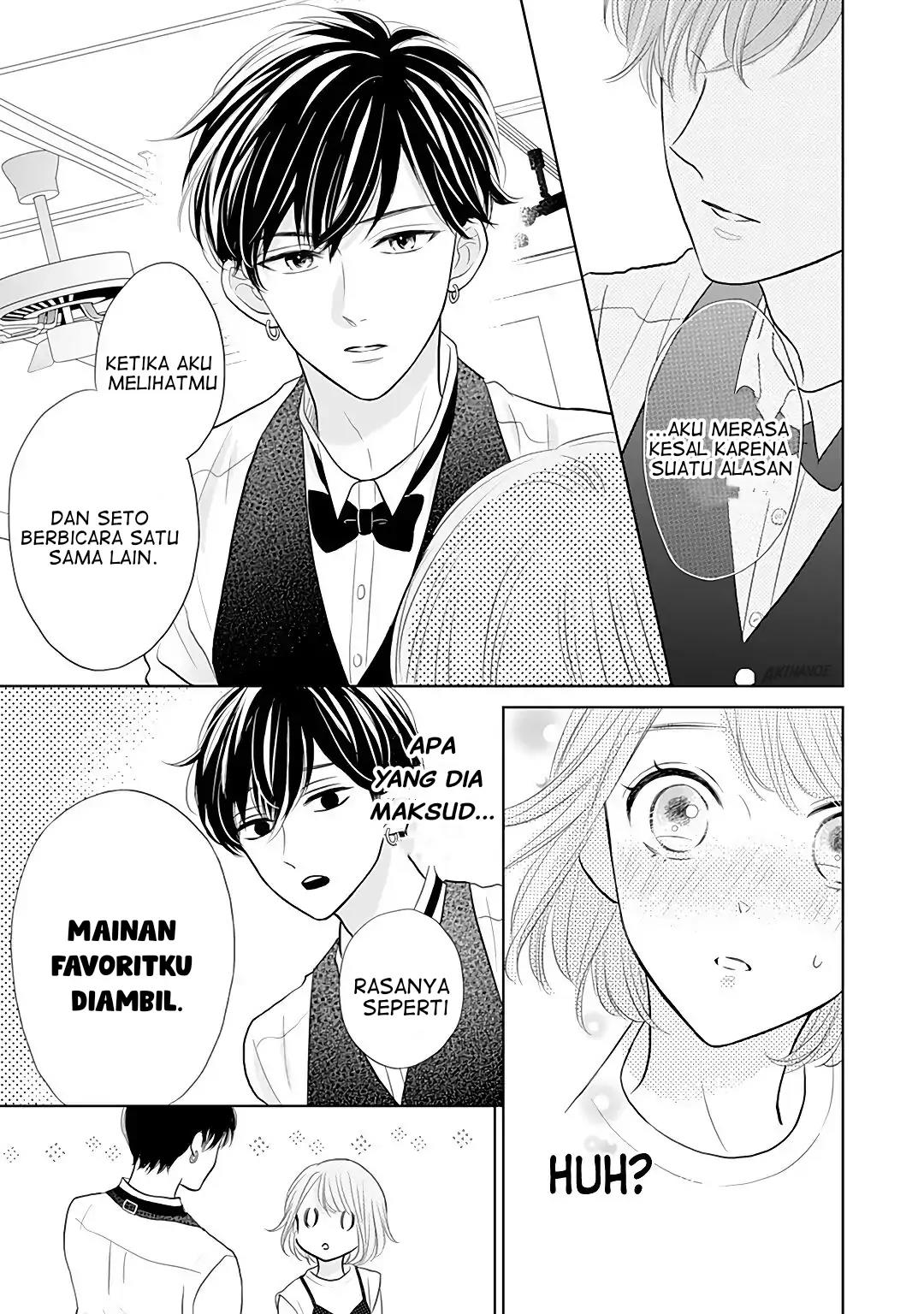 Senpai wa, Ijiwaru ni Tsuki Chapter 7