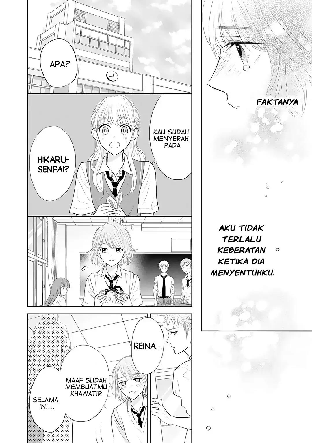 Senpai wa, Ijiwaru ni Tsuki Chapter 7