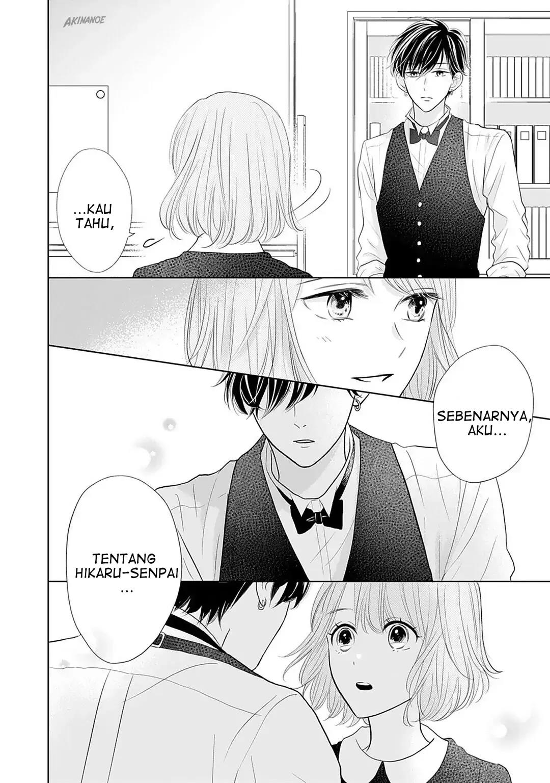 Senpai wa, Ijiwaru ni Tsuki Chapter 8