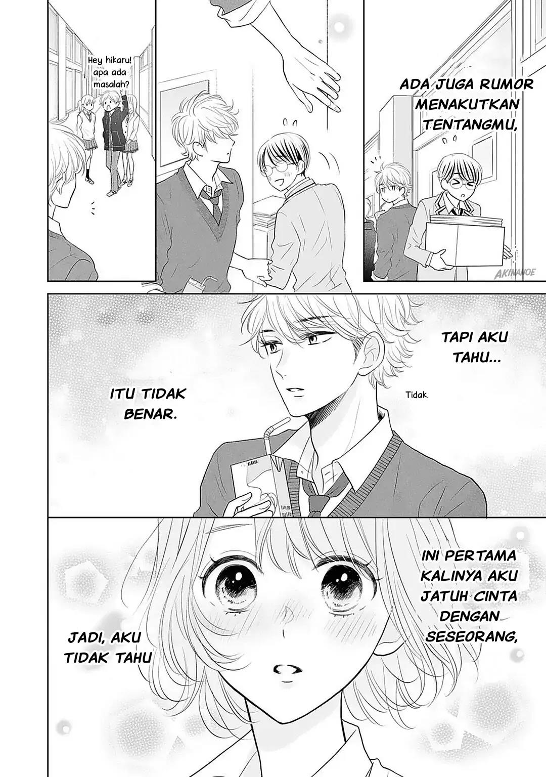 Senpai wa, Ijiwaru ni Tsuki Chapter 8