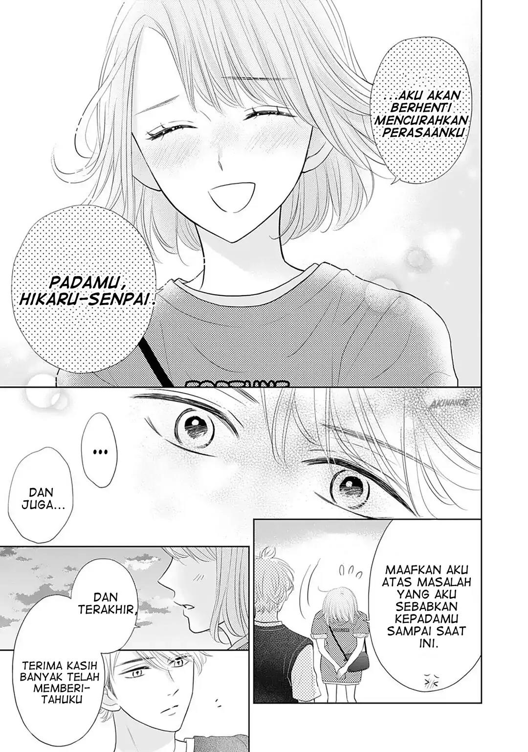 Senpai wa, Ijiwaru ni Tsuki Chapter 8