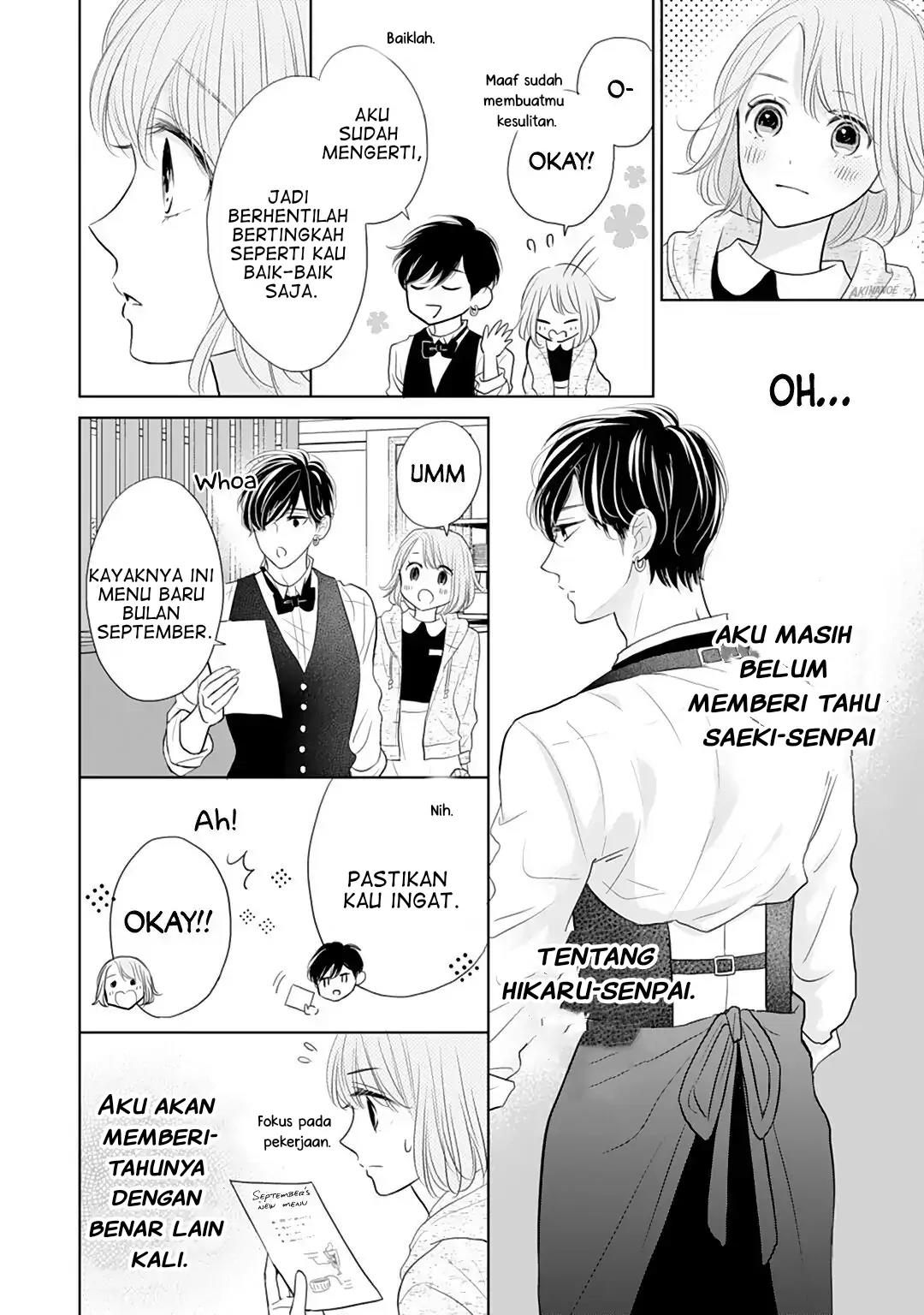 Senpai wa, Ijiwaru ni Tsuki Chapter 9