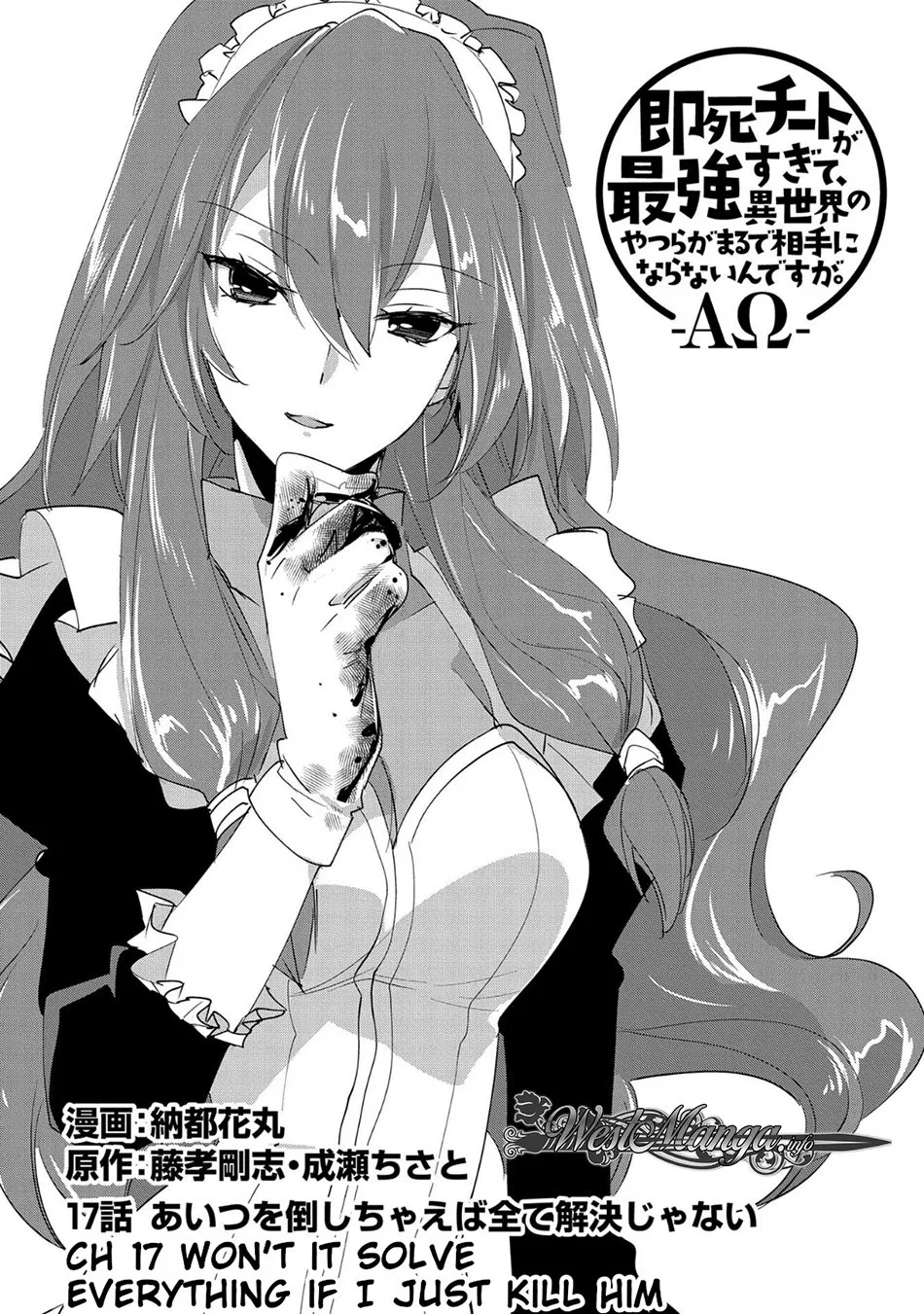 Sokushi Cheat ga Saikyou Sugite, Isekai no Yatsura ga Marude Aite ni Naranai n desu ga Chapter 17