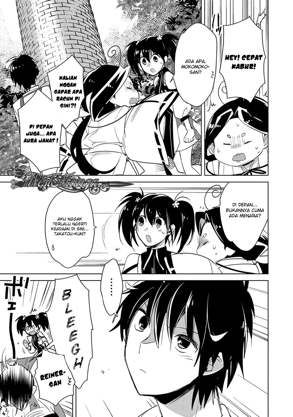 Sokushi Cheat ga Saikyou Sugite, Isekai no Yatsura ga Marude Aite ni Naranai n desu ga Chapter 17