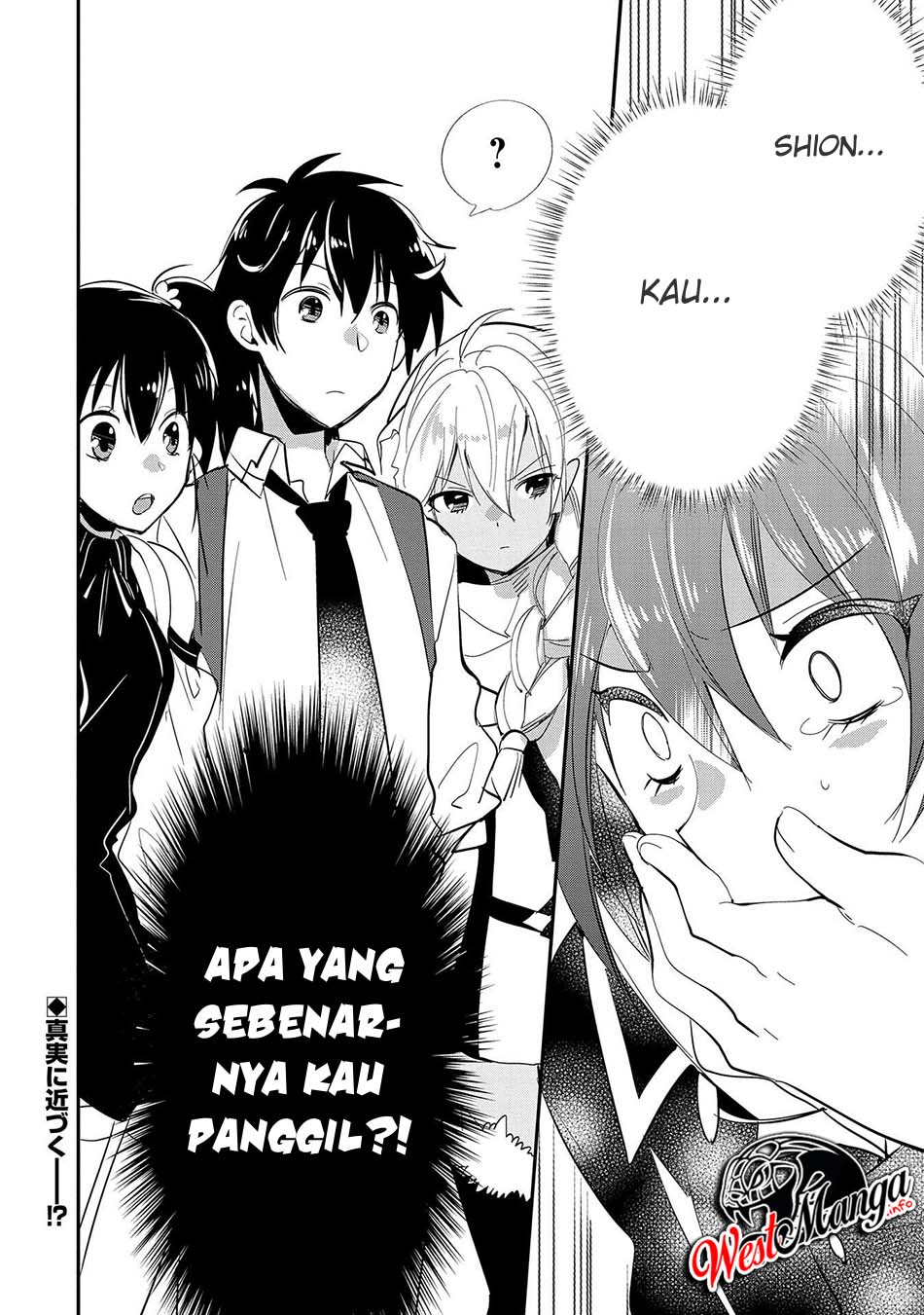 Sokushi Cheat ga Saikyou Sugite, Isekai no Yatsura ga Marude Aite ni Naranai n desu ga Chapter 26