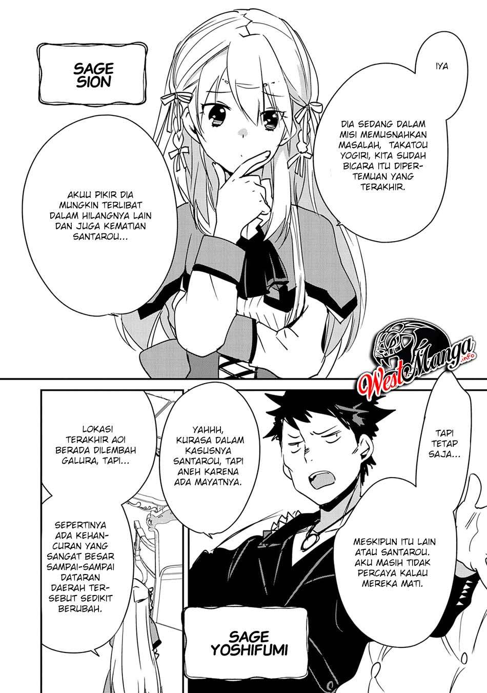 Sokushi Cheat ga Saikyou Sugite, Isekai no Yatsura ga Marude Aite ni Naranai n desu ga Chapter 28