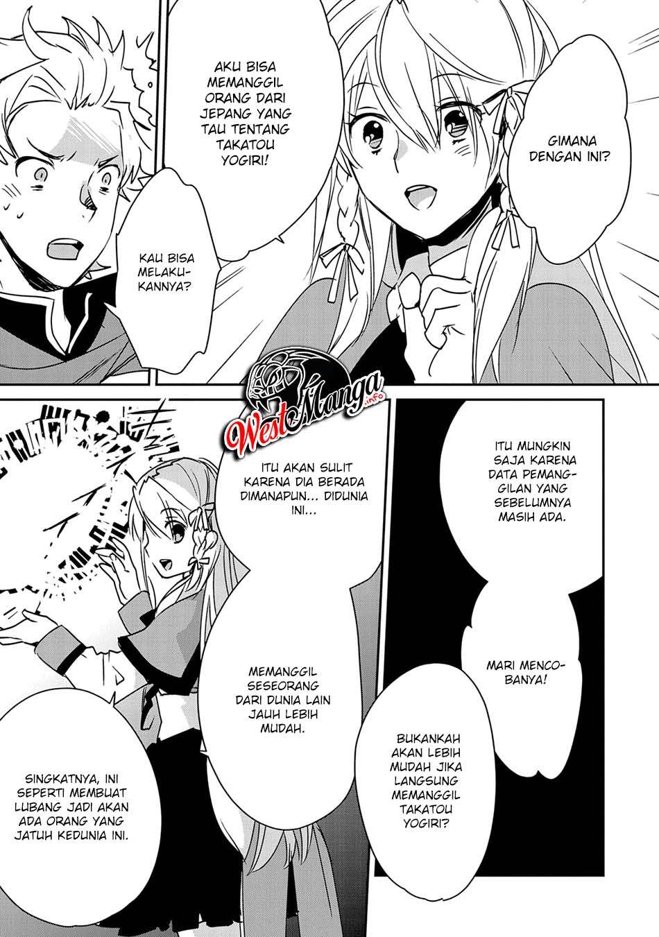 Sokushi Cheat ga Saikyou Sugite, Isekai no Yatsura ga Marude Aite ni Naranai n desu ga Chapter 28