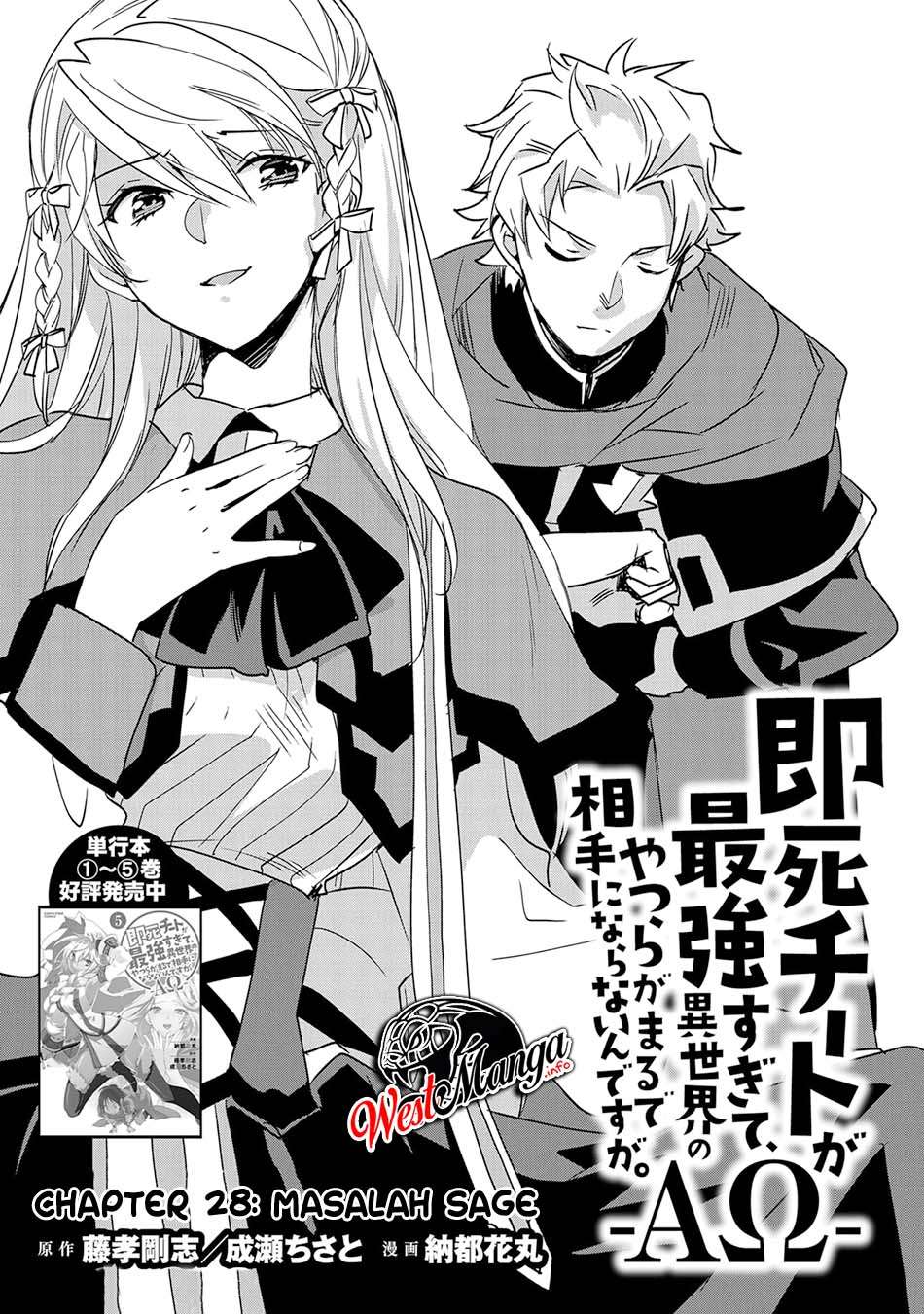 Sokushi Cheat ga Saikyou Sugite, Isekai no Yatsura ga Marude Aite ni Naranai n desu ga Chapter 28