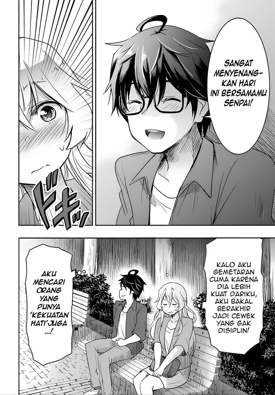 Watashi Yori Tsuyoi Otoko to Kekkon Shitaino Chapter 3