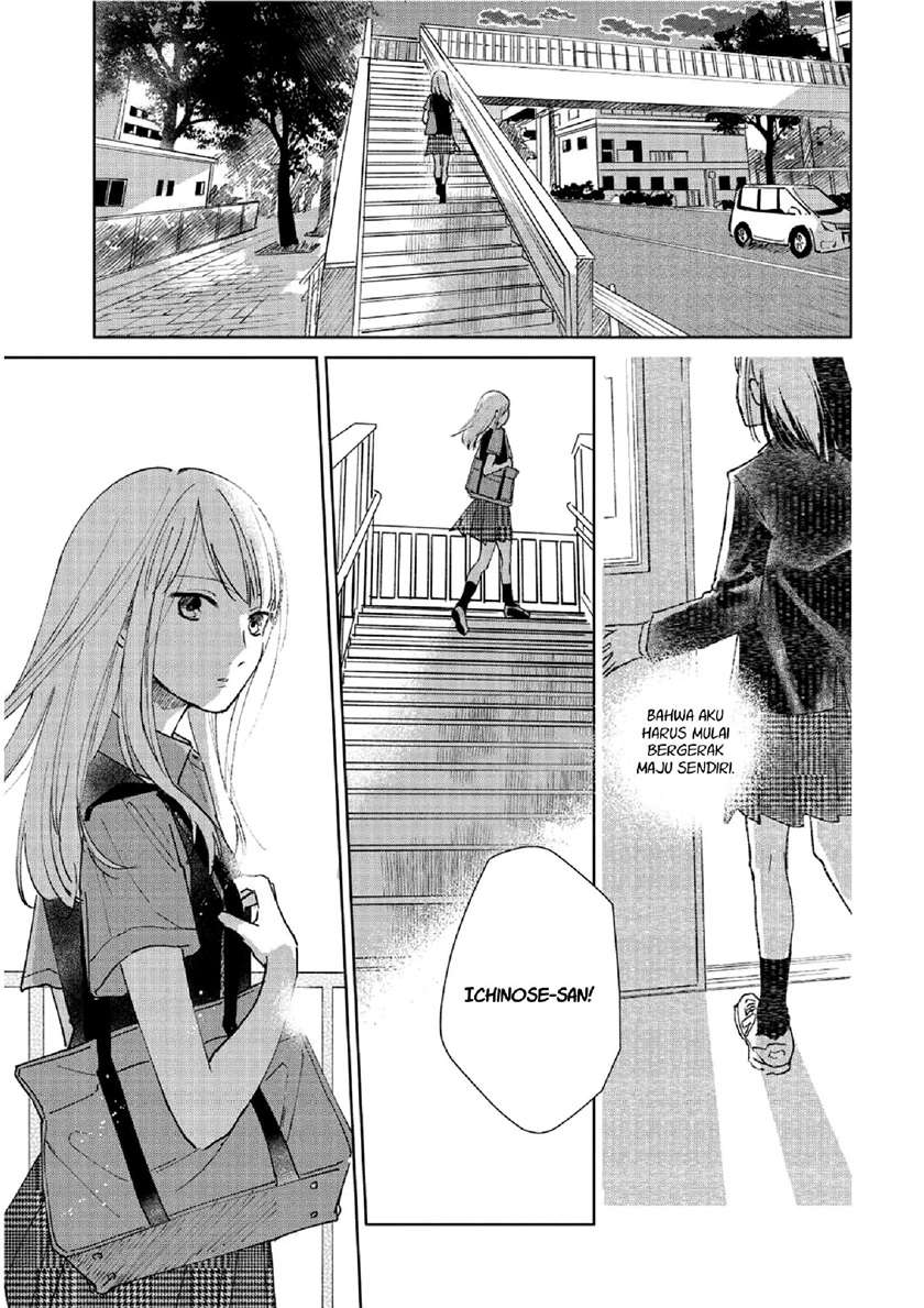 Fainda-goshi no Ano Ko Chapter 1