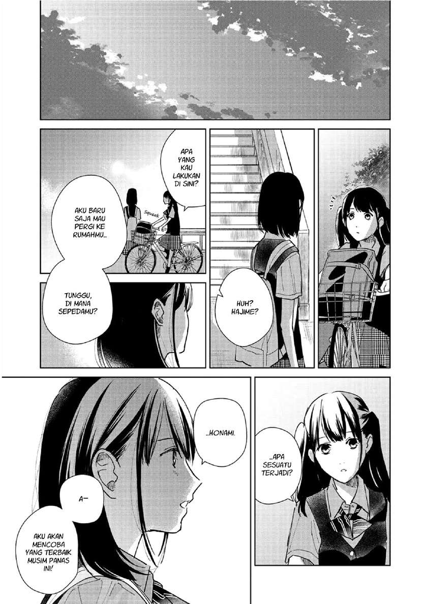 Fainda-goshi no Ano Ko Chapter 1