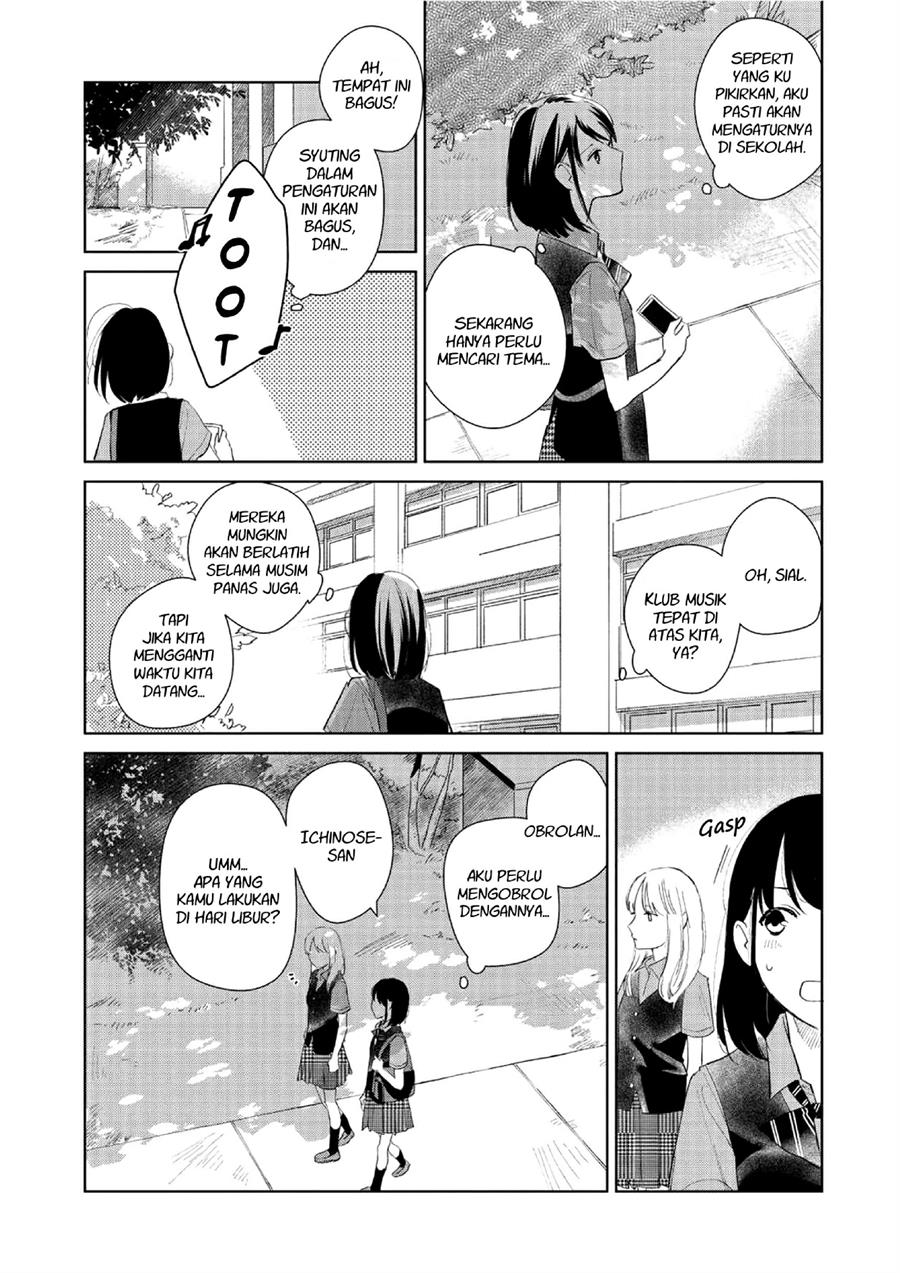 Fainda-goshi no Ano Ko Chapter 2