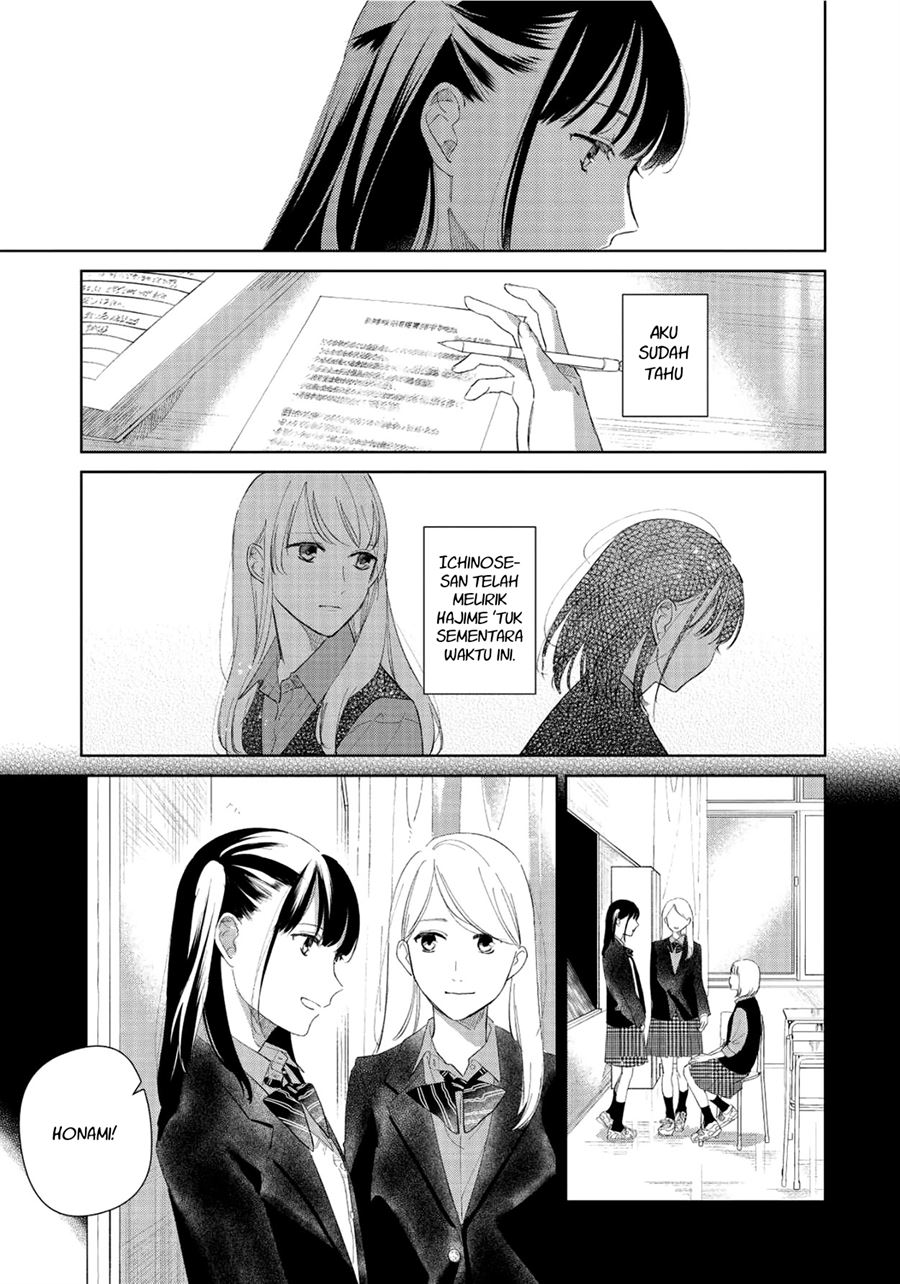 Fainda-goshi no Ano Ko Chapter 3