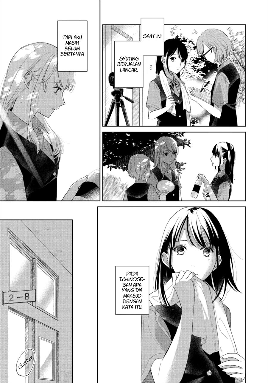 Fainda-goshi no Ano Ko Chapter 3