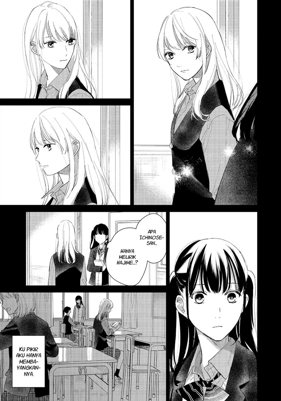 Fainda-goshi no Ano Ko Chapter 3