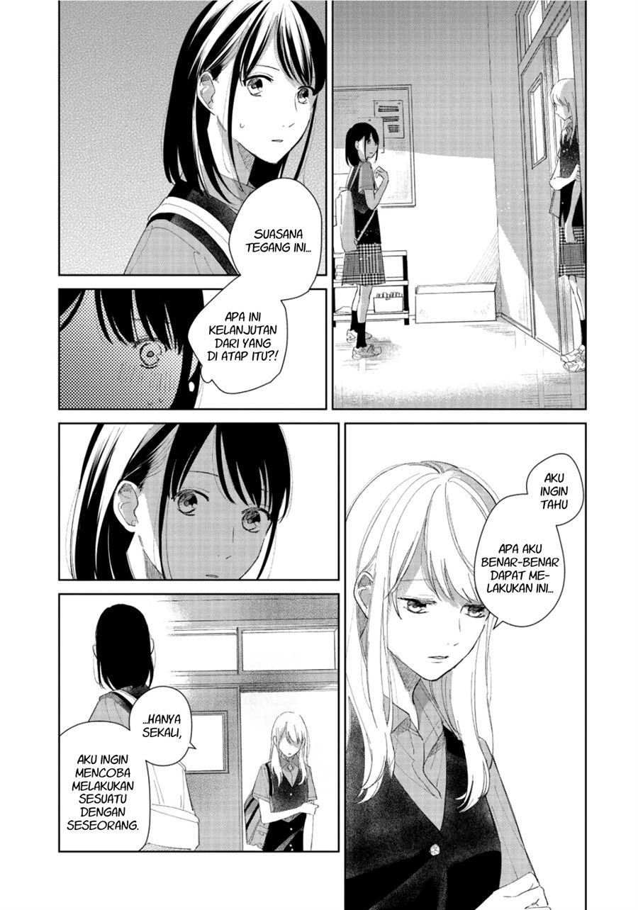 Fainda-goshi no Ano Ko Chapter 3