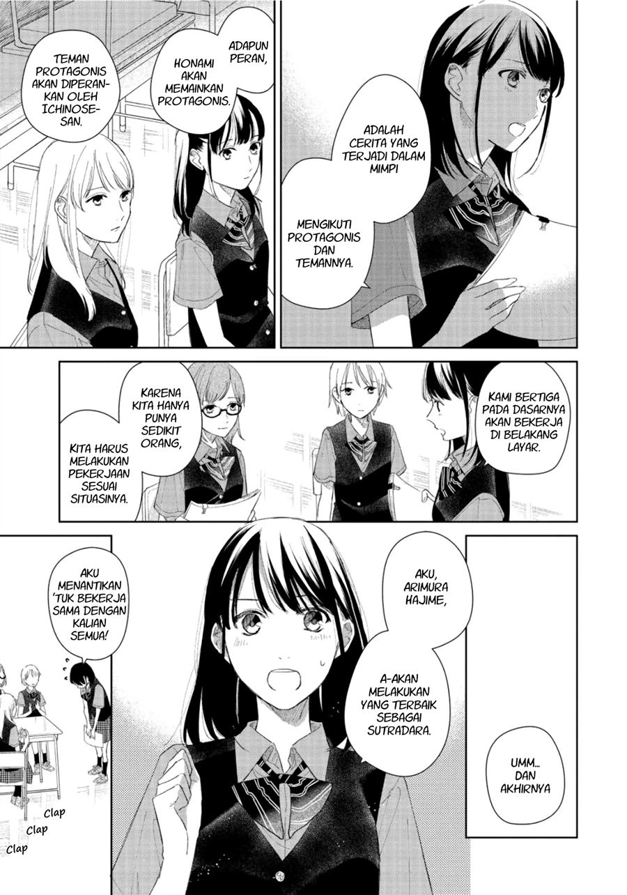 Fainda-goshi no Ano Ko Chapter 3