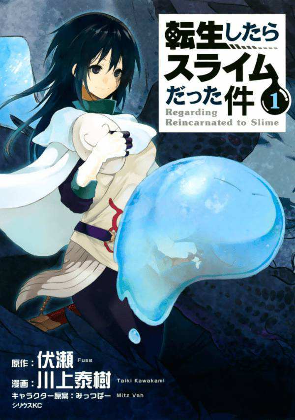 Tensei Shitara Slime Datta Ken Chapter 1