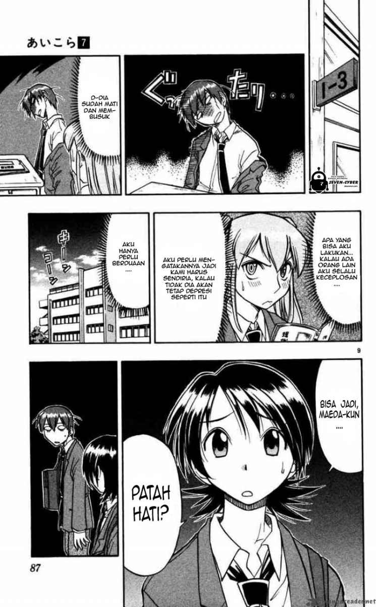 Ai Kora Chapter 65