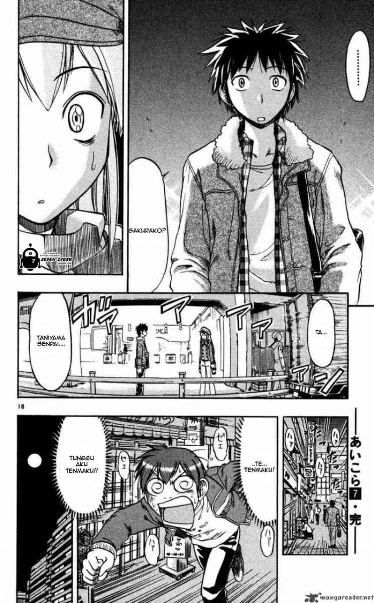 Ai Kora Chapter 70