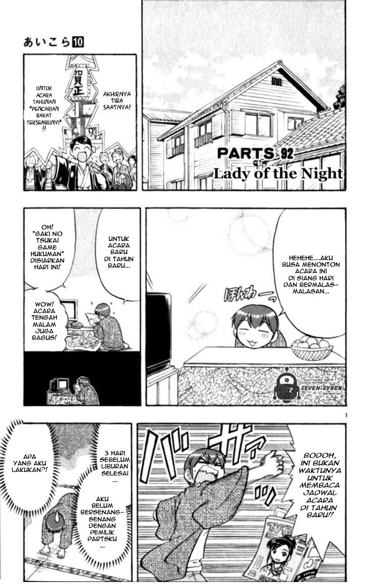 Ai Kora Chapter 92