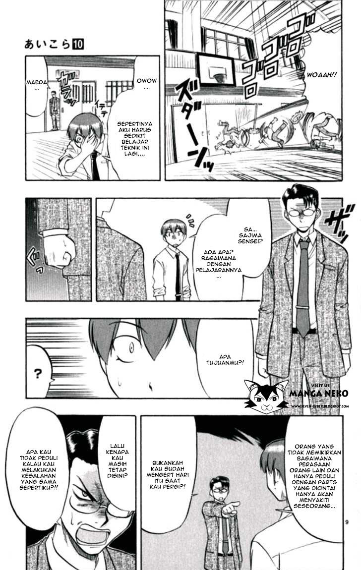 Ai Kora Chapter 97