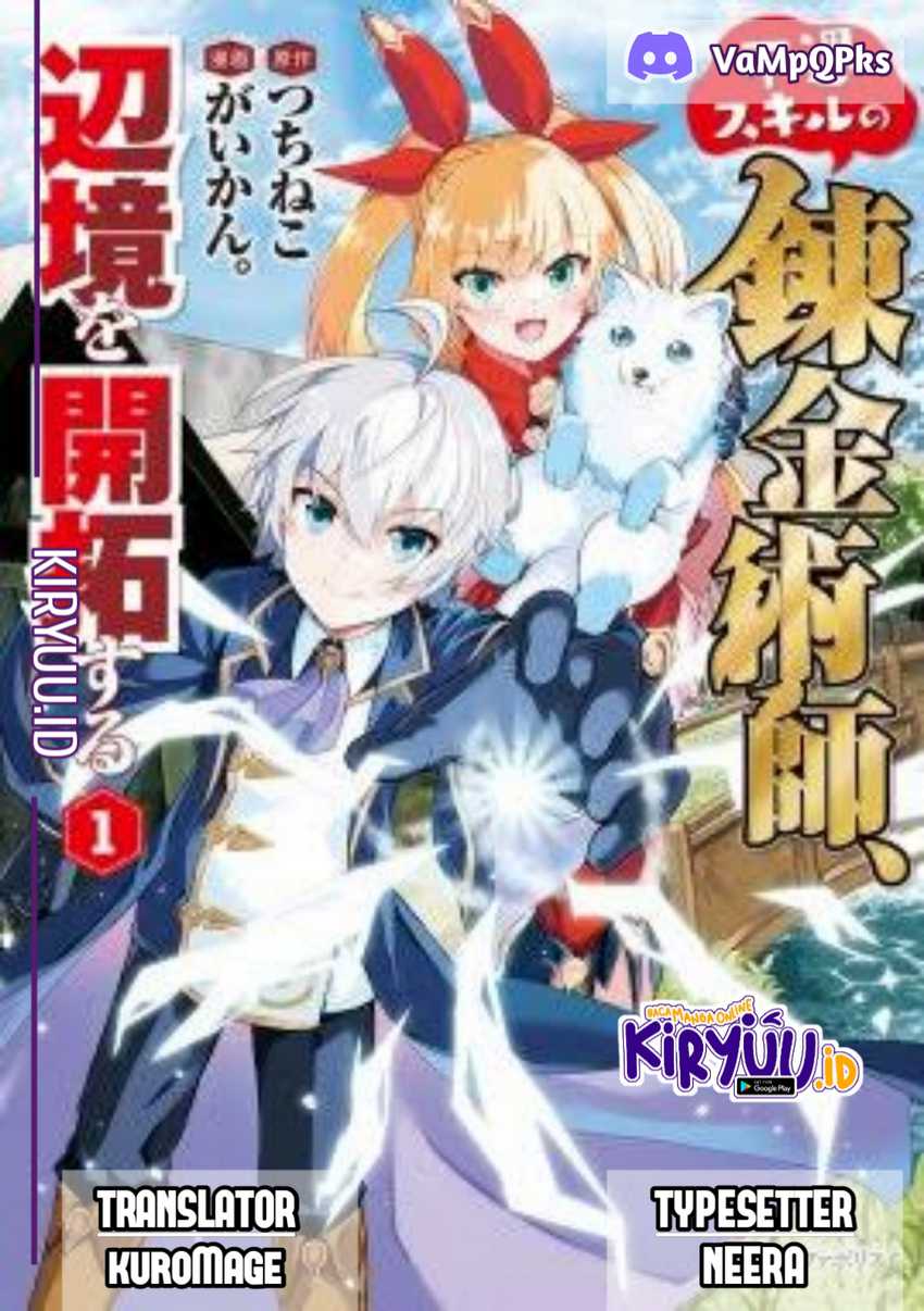 Fuguu Skill No Renkinjutsushi, Henkyou O Kaitaku Suru : Kizoku No Sannan Ni Tensei Shita No De, Oida Sarenai You Ni Ryouchi Keiei Shite Mita Chapter 4