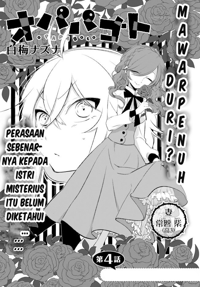 Opapagoto Chapter 4