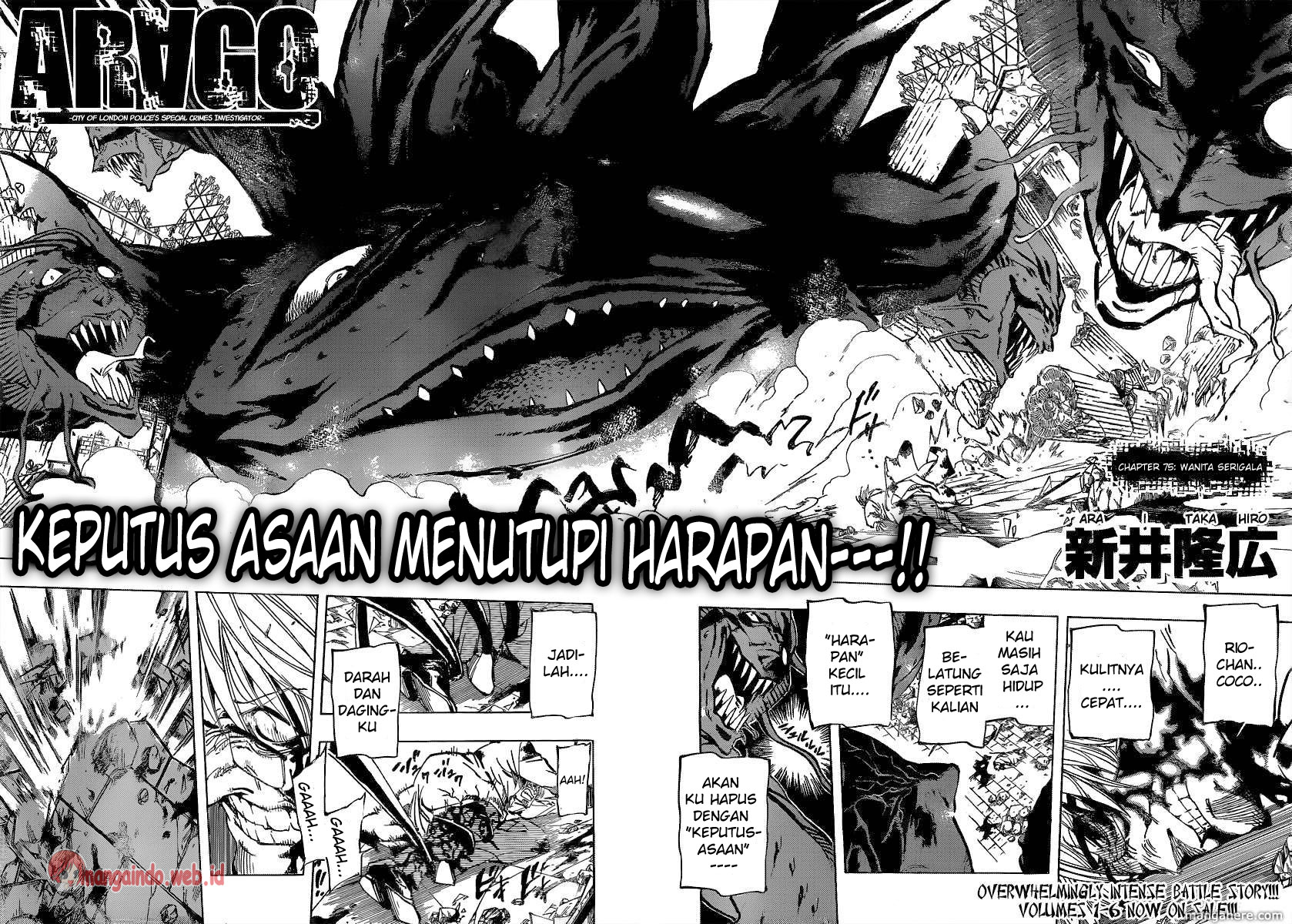 Arago Chapter 75