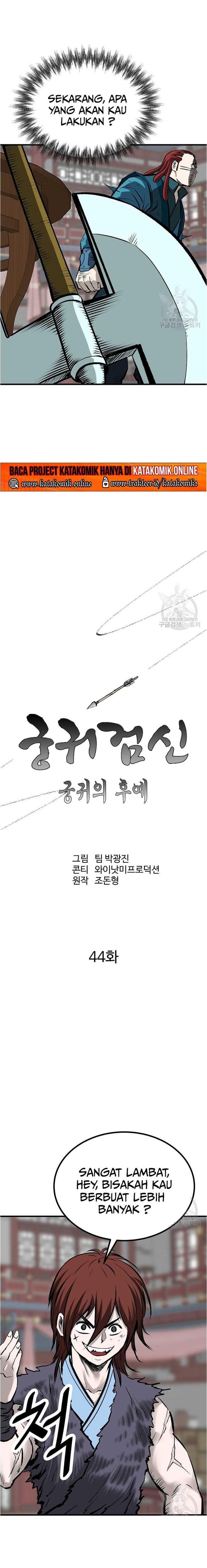 Archer Sword God: Descendants of the Archer Chapter 44