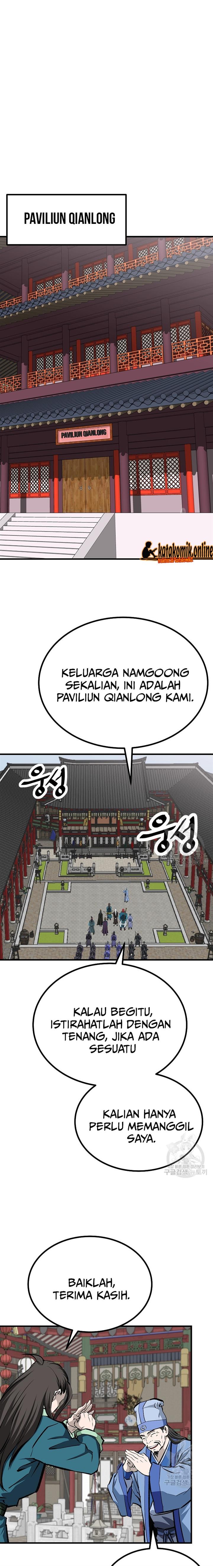 Archer Sword God: Descendants of the Archer Chapter 46