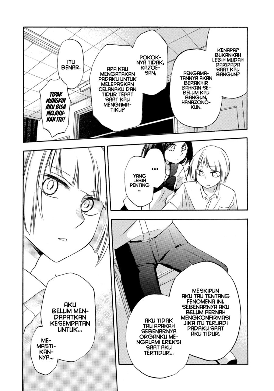 Hanazono and Kazoe’s Bizzare After School Rendezvous Chapter 12