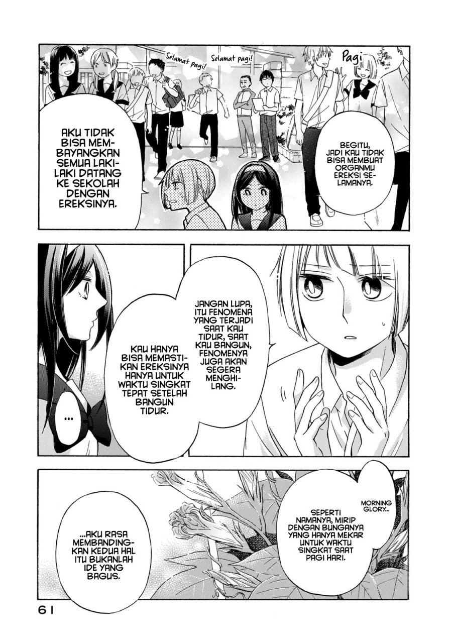 Hanazono and Kazoe’s Bizzare After School Rendezvous Chapter 12