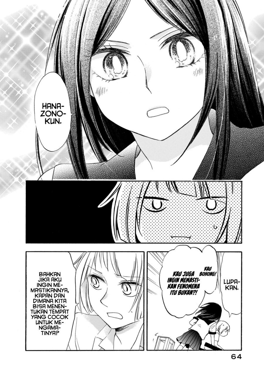 Hanazono and Kazoe’s Bizzare After School Rendezvous Chapter 12