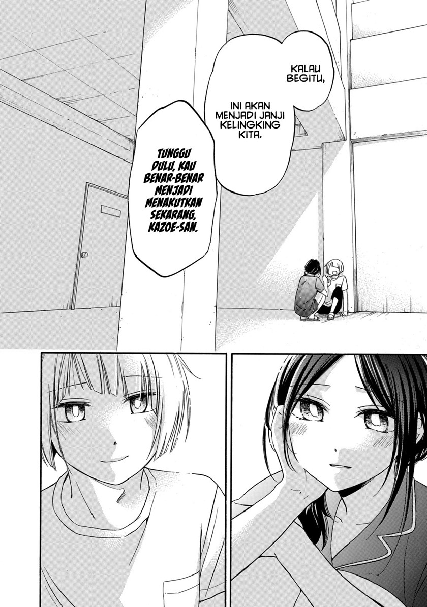 Hanazono and Kazoe’s Bizzare After School Rendezvous Chapter 17