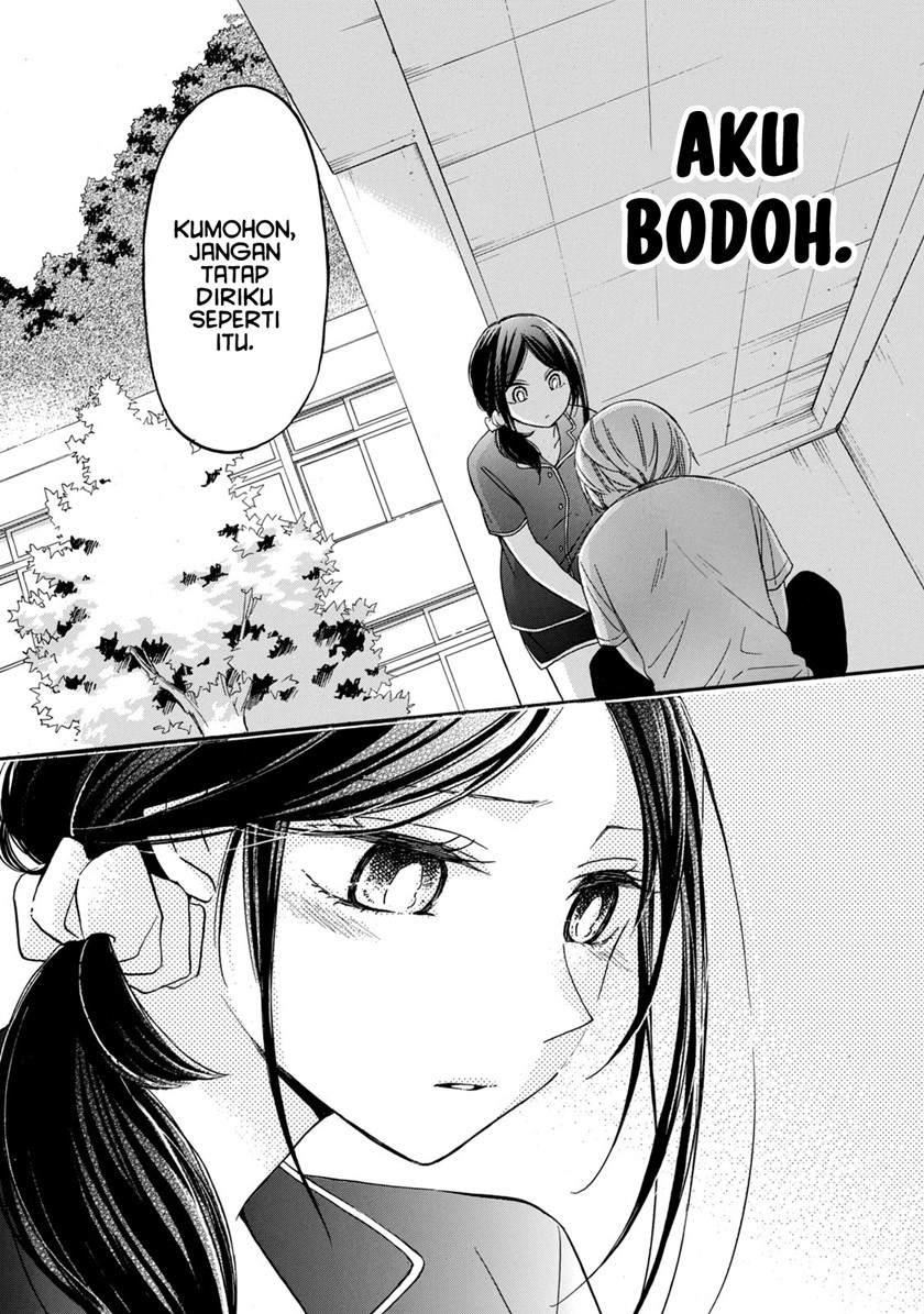 Hanazono and Kazoe’s Bizzare After School Rendezvous Chapter 17