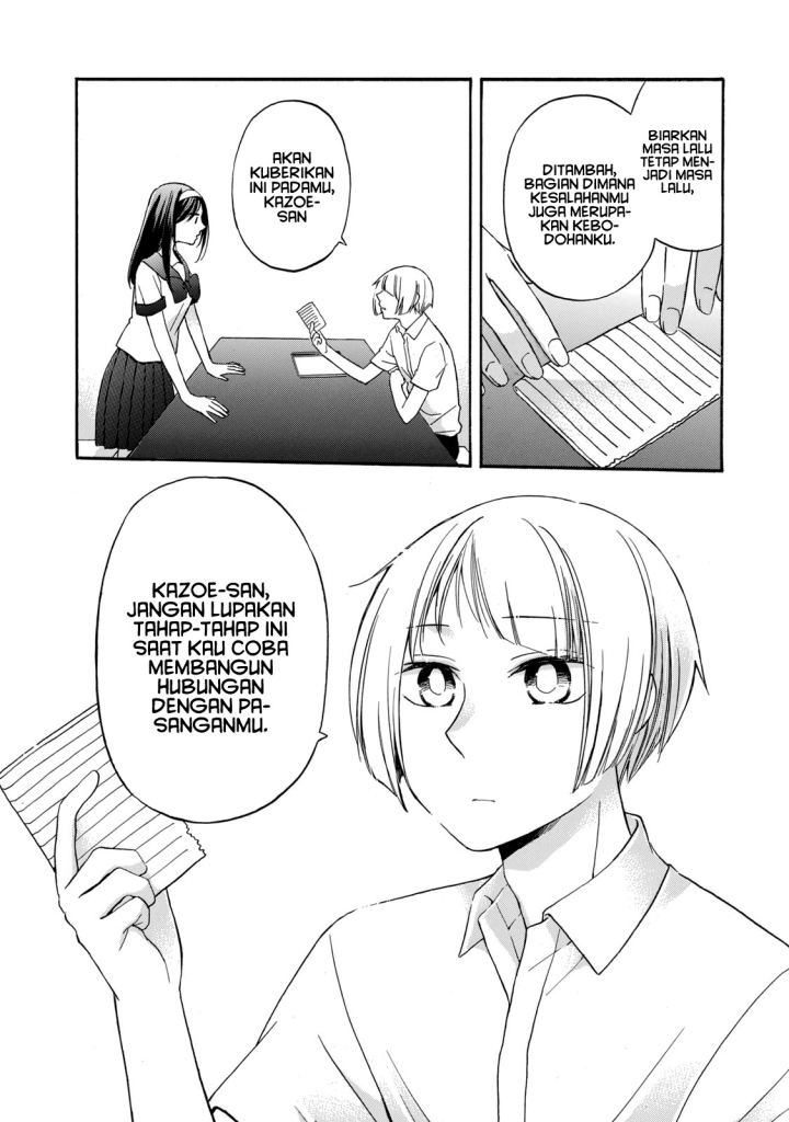 Hanazono and Kazoe’s Bizzare After School Rendezvous Chapter 19