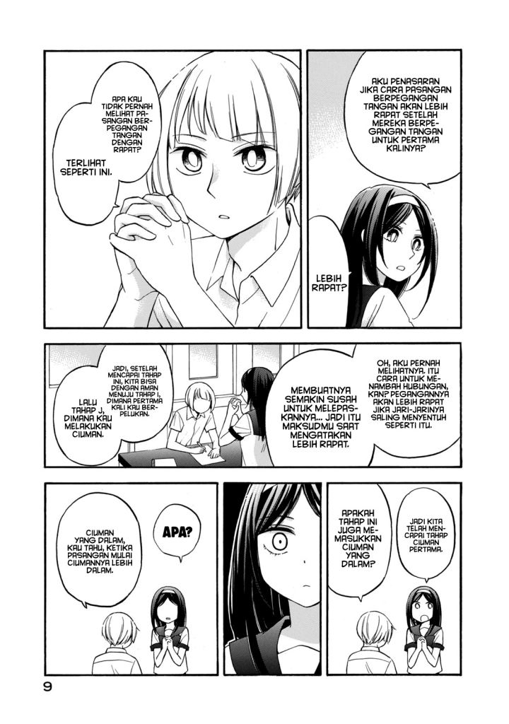 Hanazono and Kazoe’s Bizzare After School Rendezvous Chapter 19