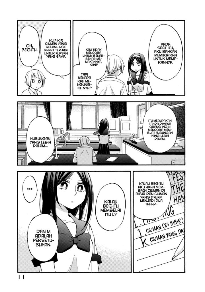 Hanazono and Kazoe’s Bizzare After School Rendezvous Chapter 19