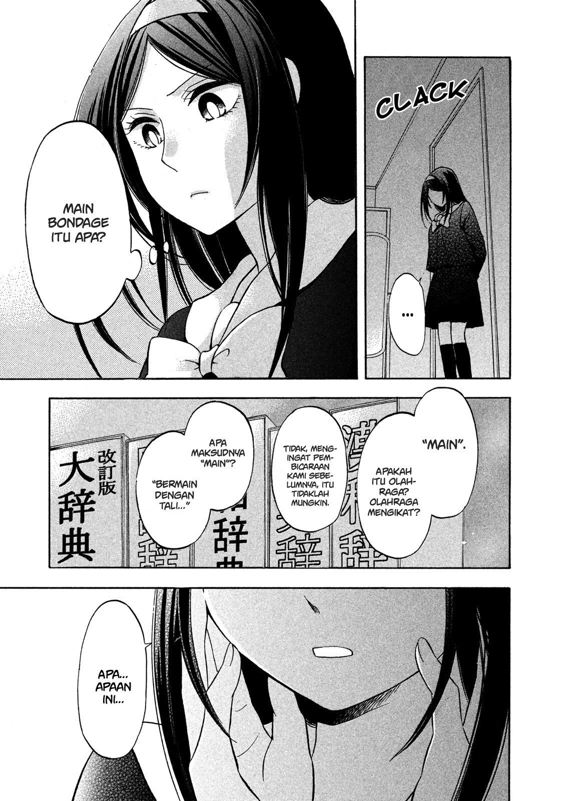 Hanazono and Kazoe’s Bizzare After School Rendezvous Chapter 2