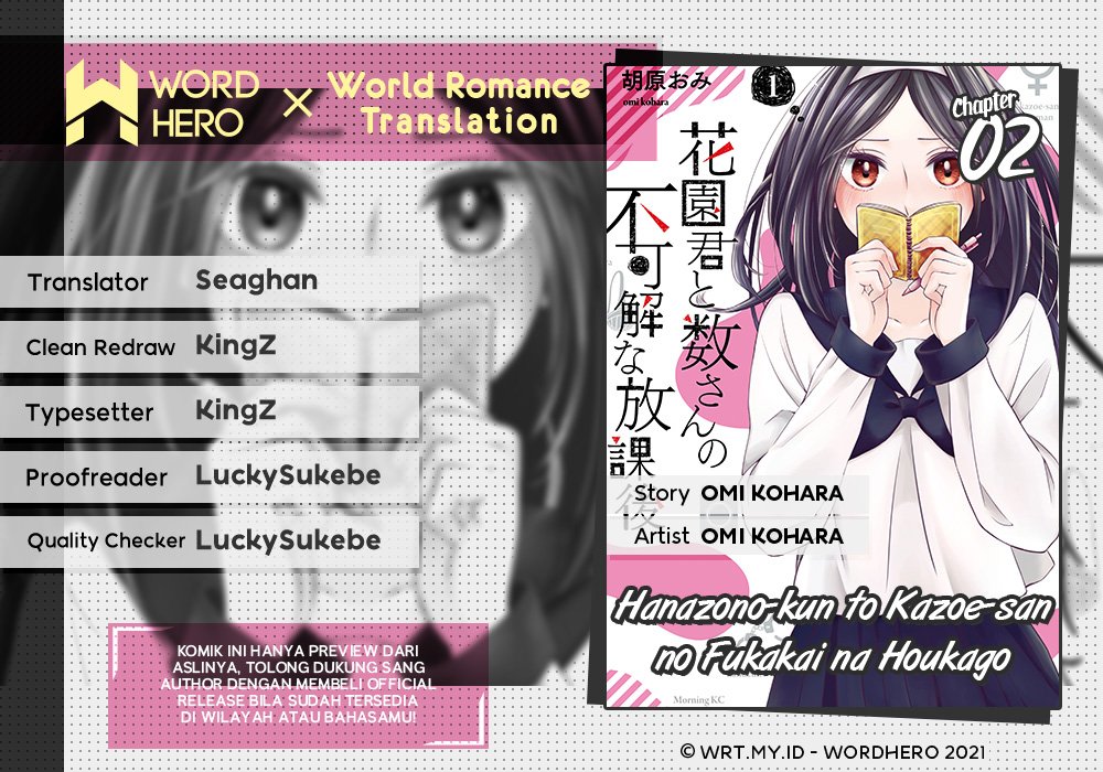 Hanazono and Kazoe’s Bizzare After School Rendezvous Chapter 2