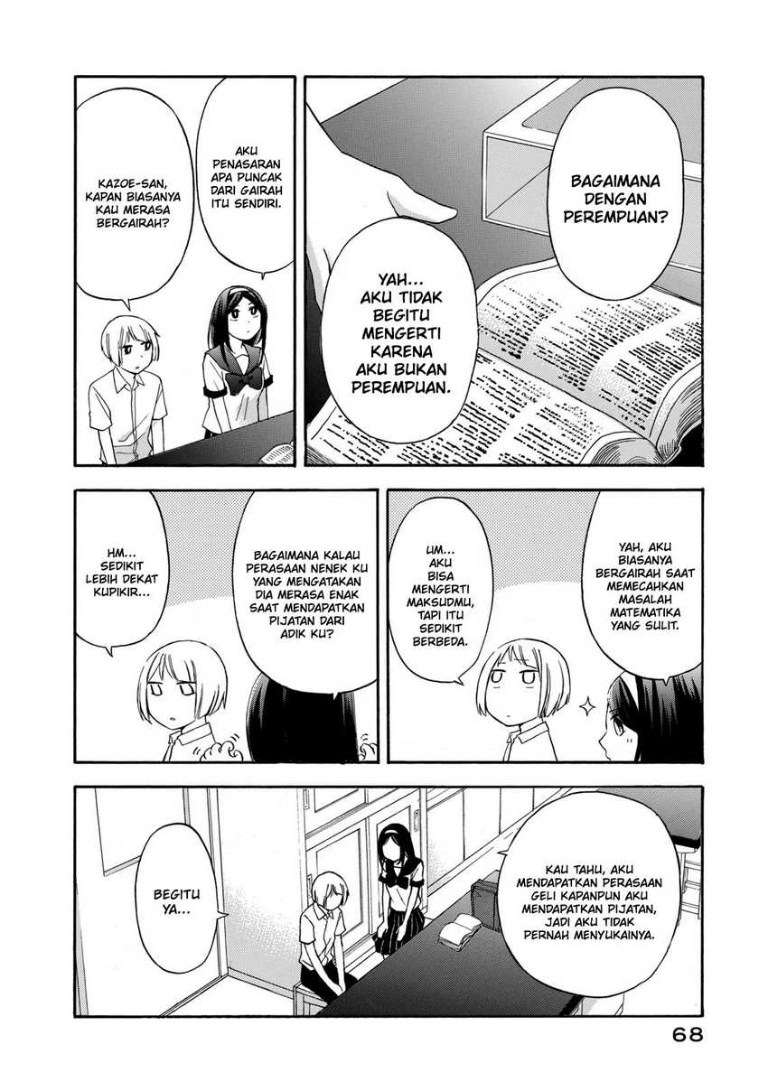 Hanazono and Kazoe’s Bizzare After School Rendezvous Chapter 22