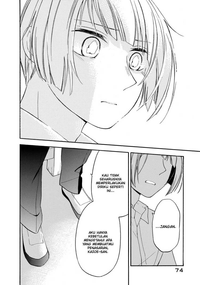 Hanazono and Kazoe’s Bizzare After School Rendezvous Chapter 22