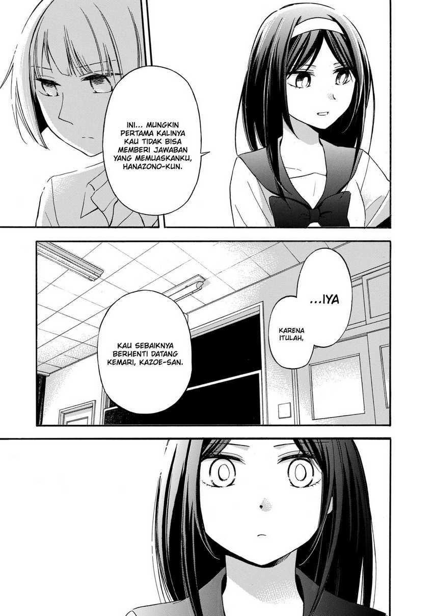 Hanazono and Kazoe’s Bizzare After School Rendezvous Chapter 22