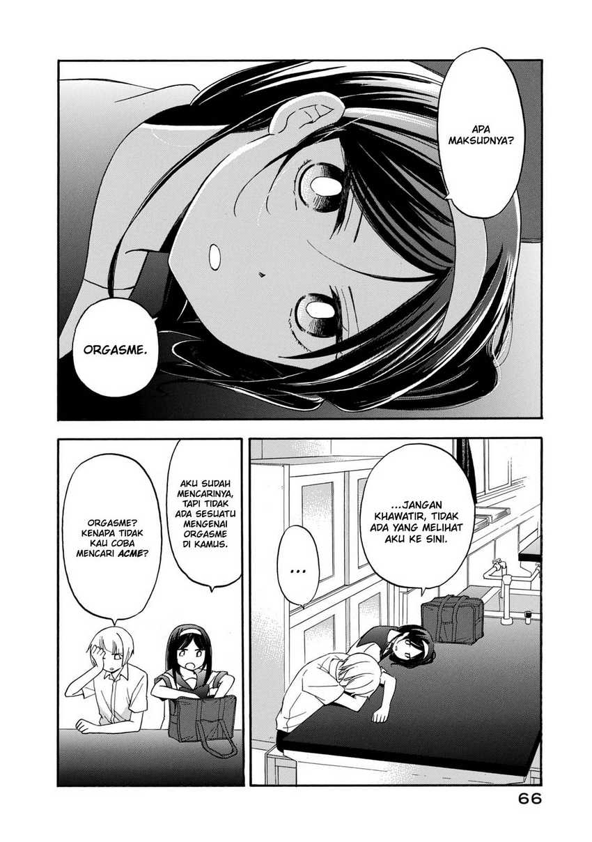 Hanazono and Kazoe’s Bizzare After School Rendezvous Chapter 22