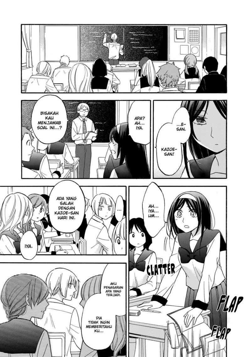 Hanazono and Kazoe’s Bizzare After School Rendezvous Chapter 25