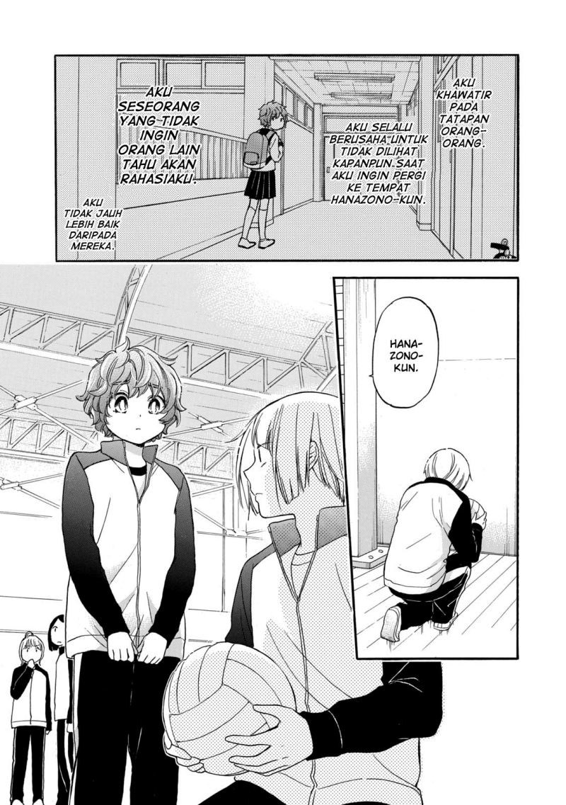 Hanazono and Kazoe’s Bizzare After School Rendezvous Chapter 25