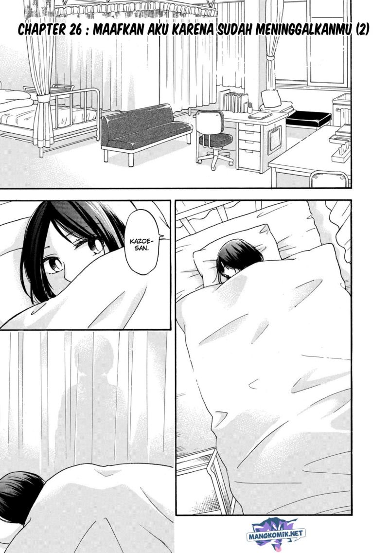 Hanazono and Kazoe’s Bizzare After School Rendezvous Chapter 26